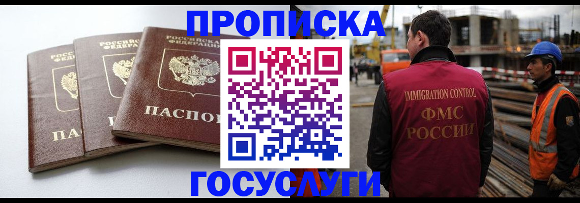 регистрация для дет. сада в Ржеве