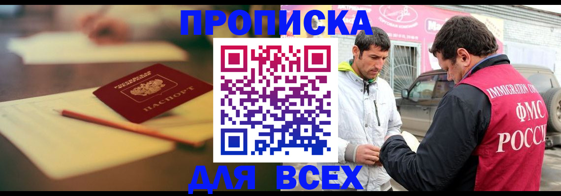 регистрация в Ржеве