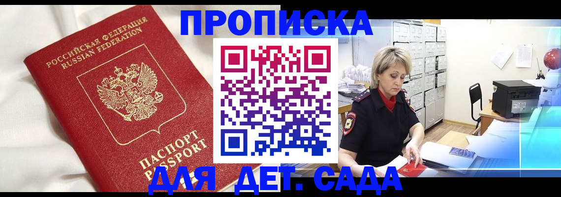 где прописаться в Ржеве